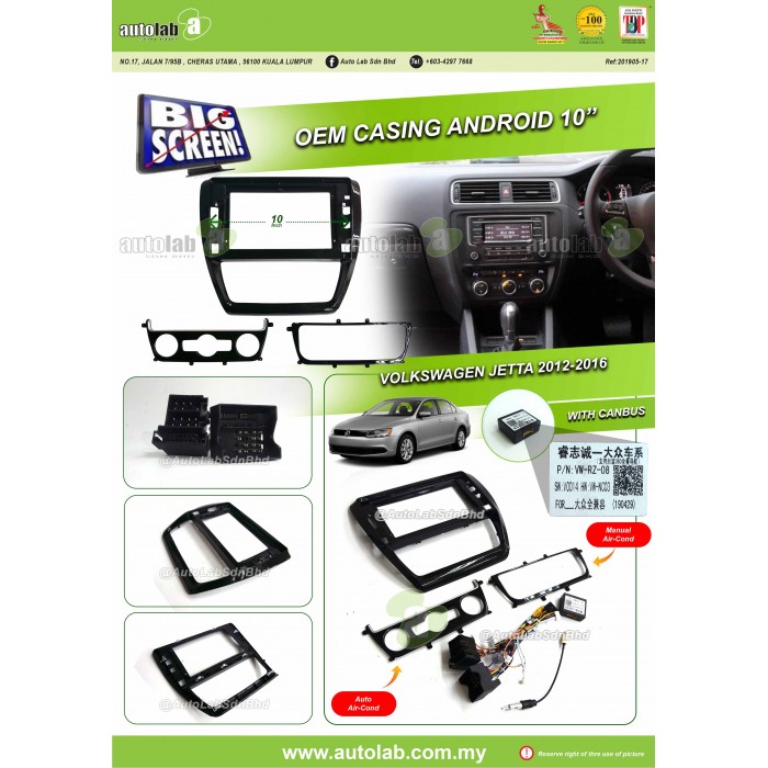 Big Screen Casing Android - Volkswagen Jetta 2012-2016 (10inch with canbus)